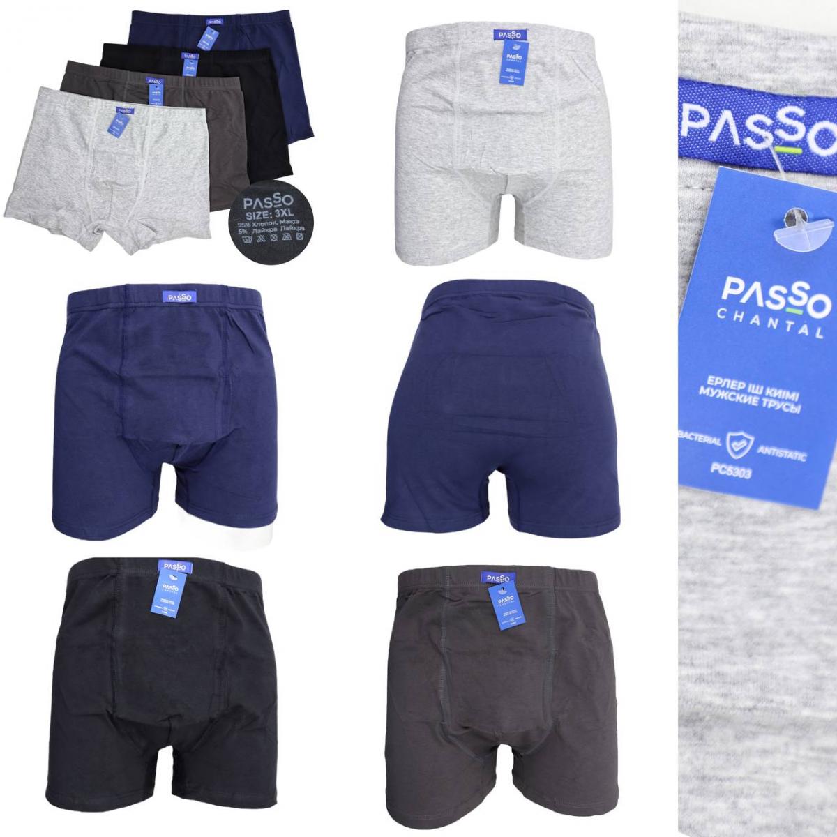 Нижнее белье