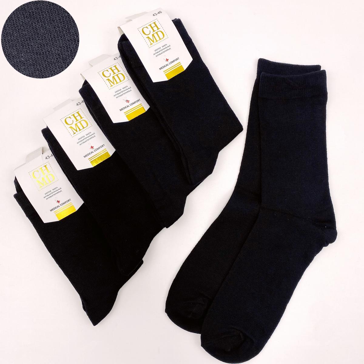 Мужские носки